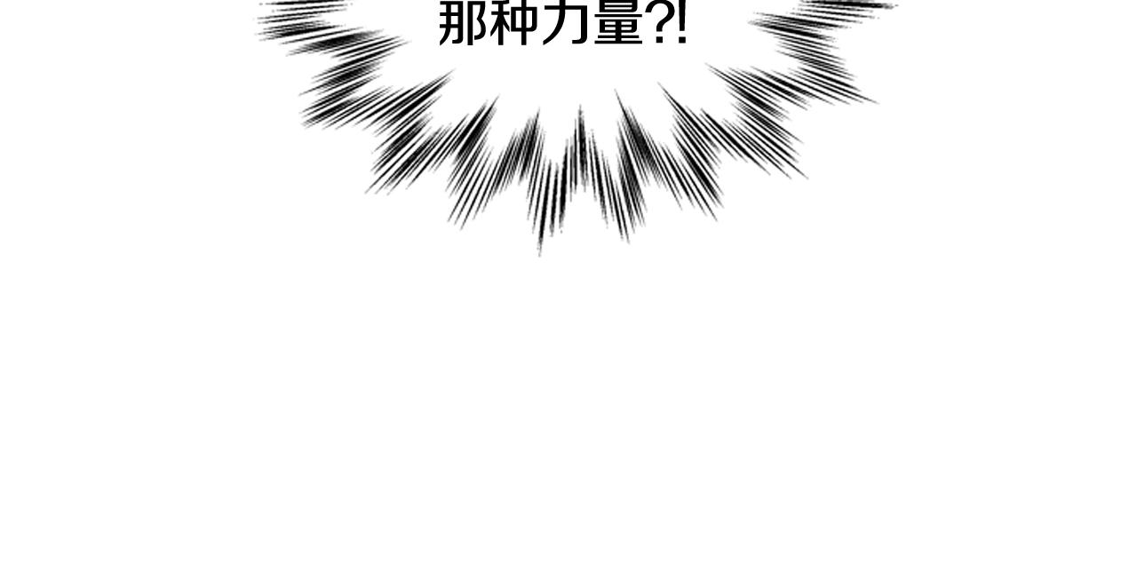 第67话 对生的执念56