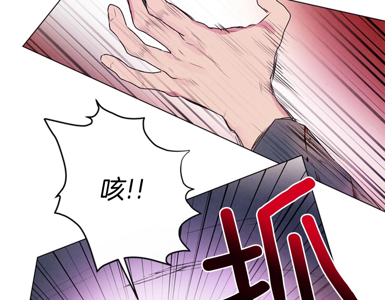 第67话 对生的执念66