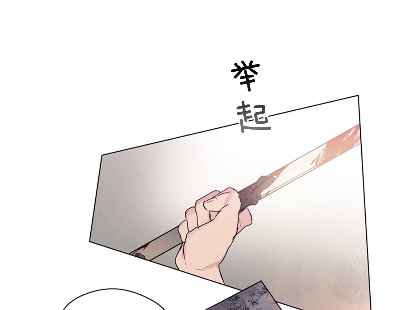第67话 对生的执念71