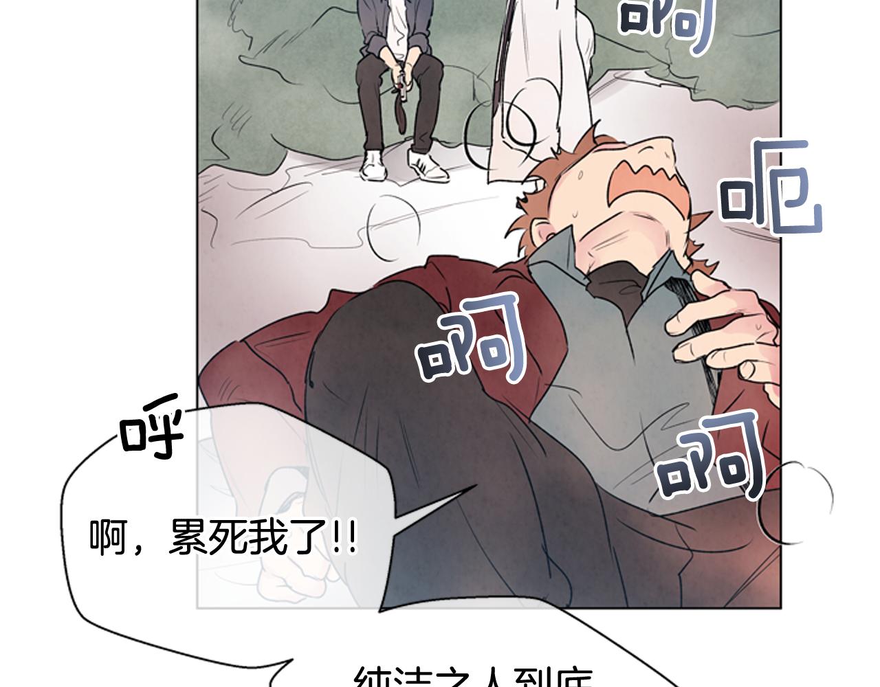 第67话 对生的执念80