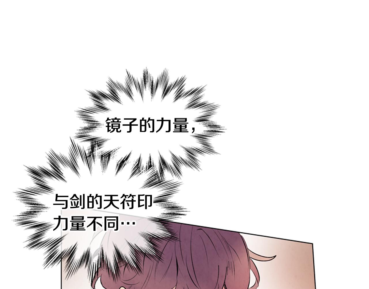第67话 对生的执念82