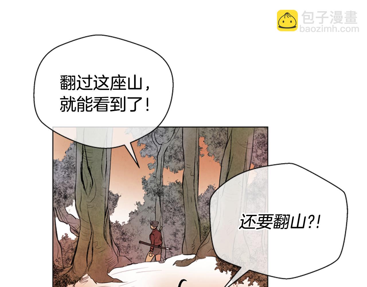 第67话 对生的执念84