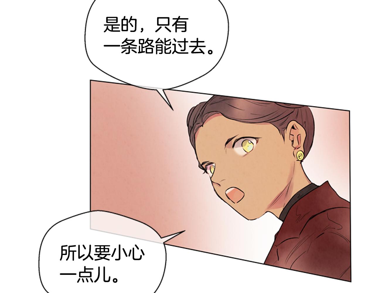 第67话 对生的执念86