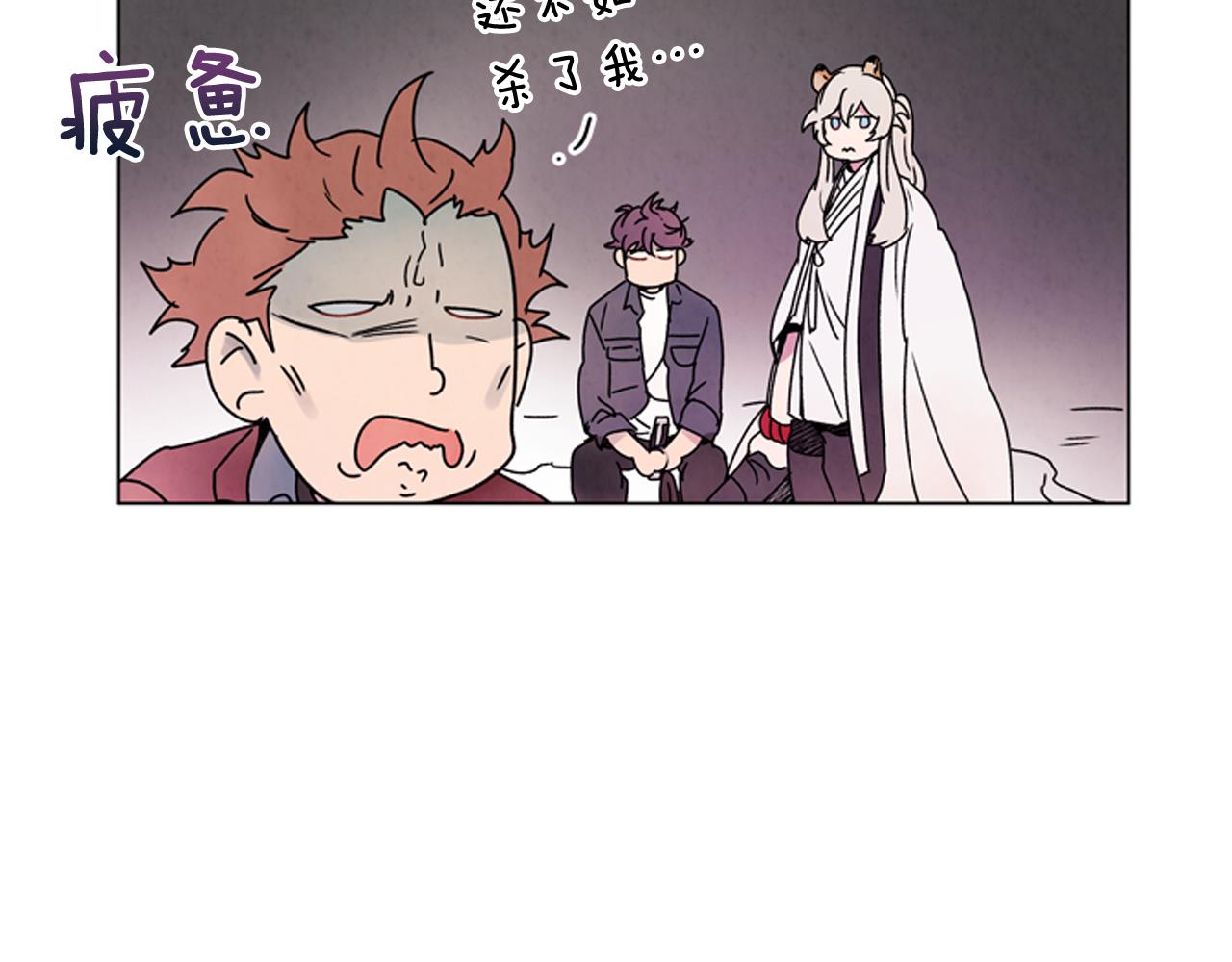 第67话 对生的执念88