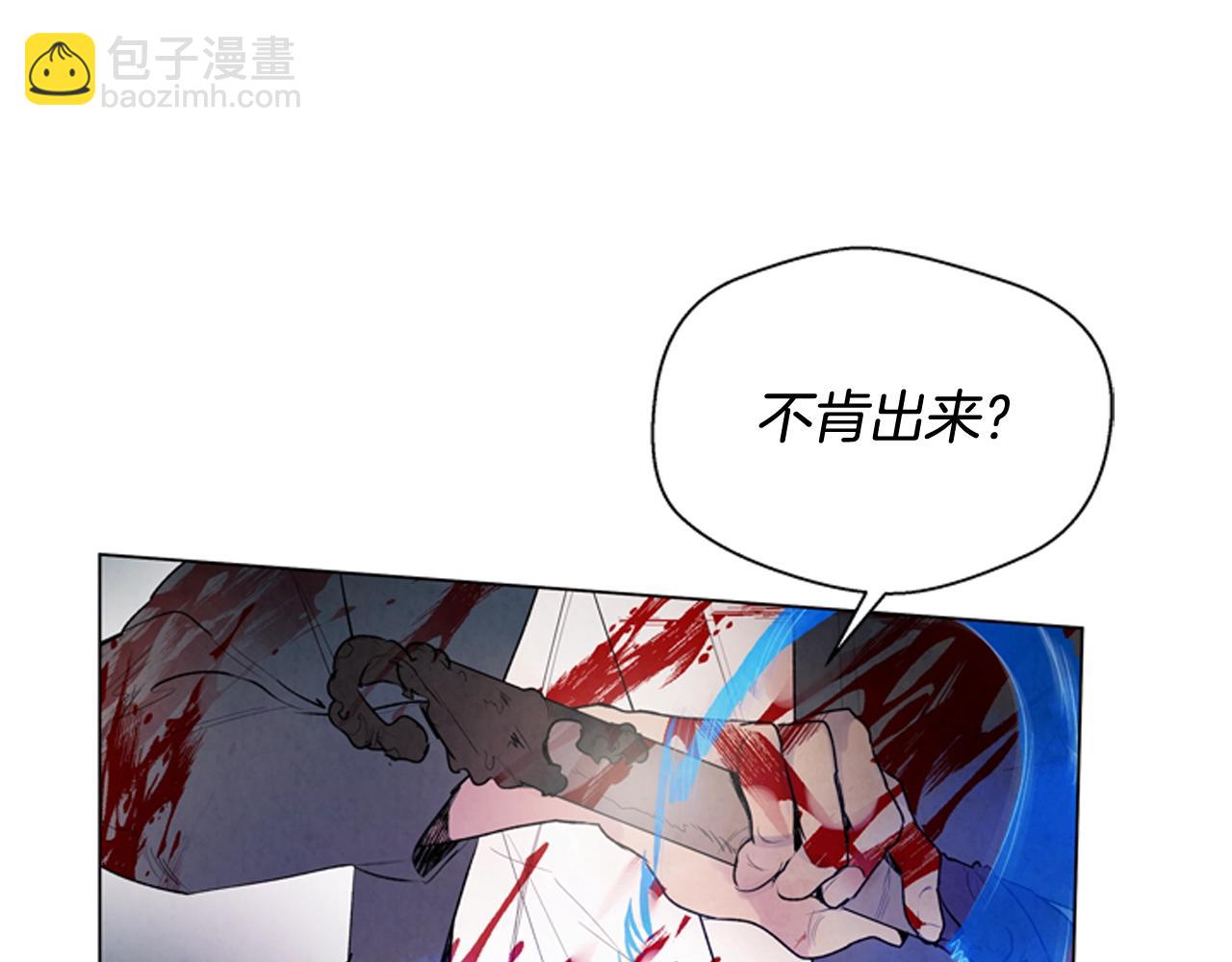 第67话 对生的执念9