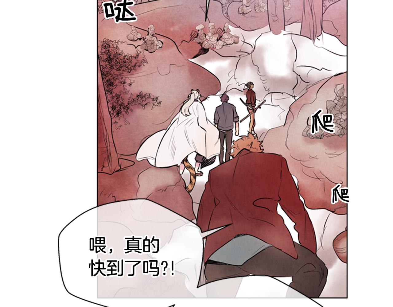 第67话 对生的执念92