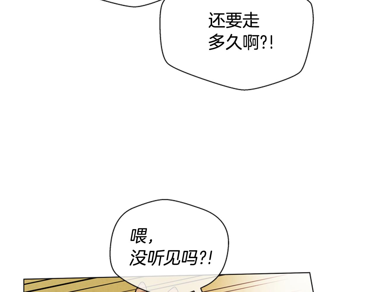 第67话 对生的执念93