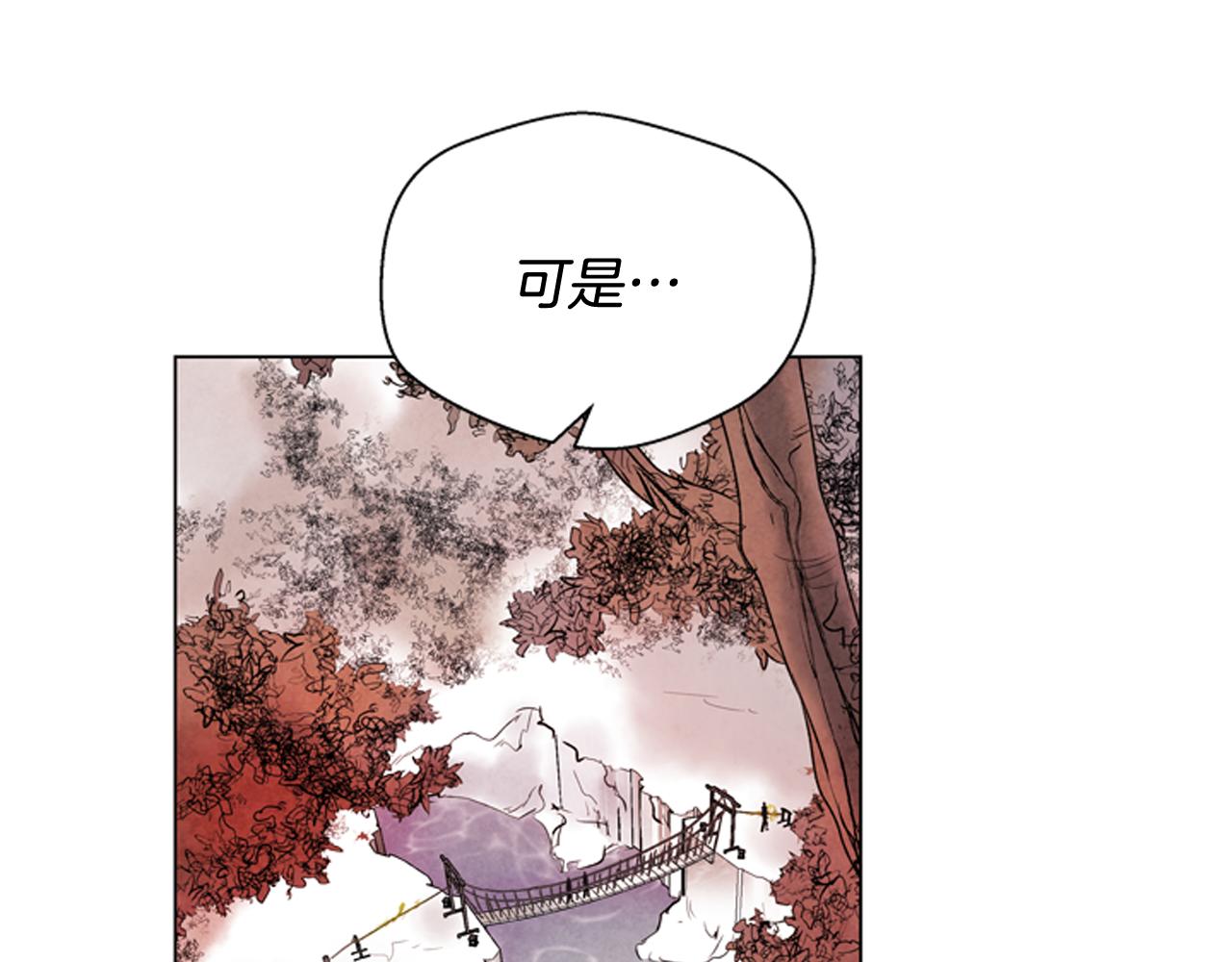 第67话 对生的执念97