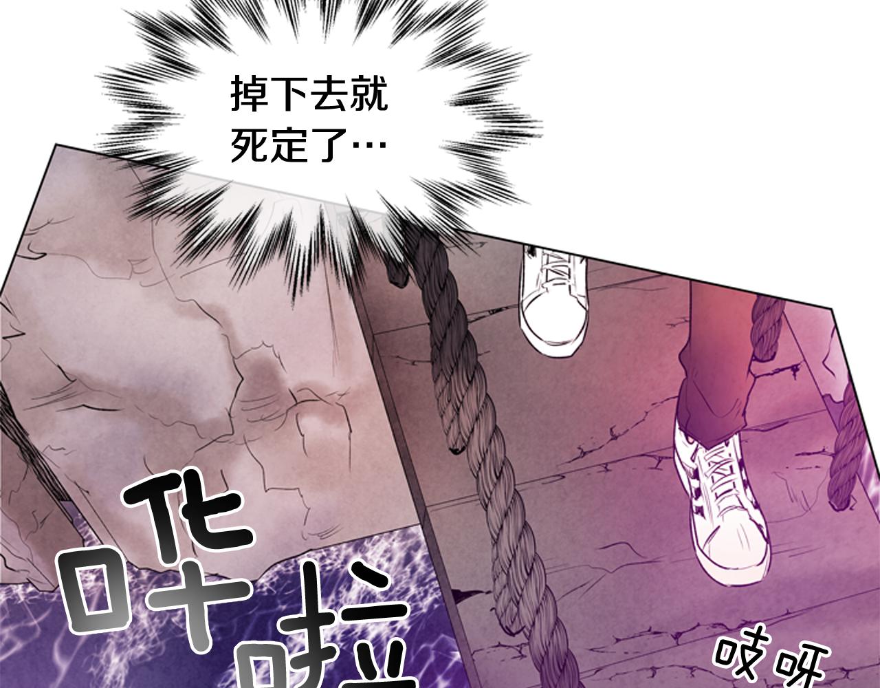 第68话 狂人113