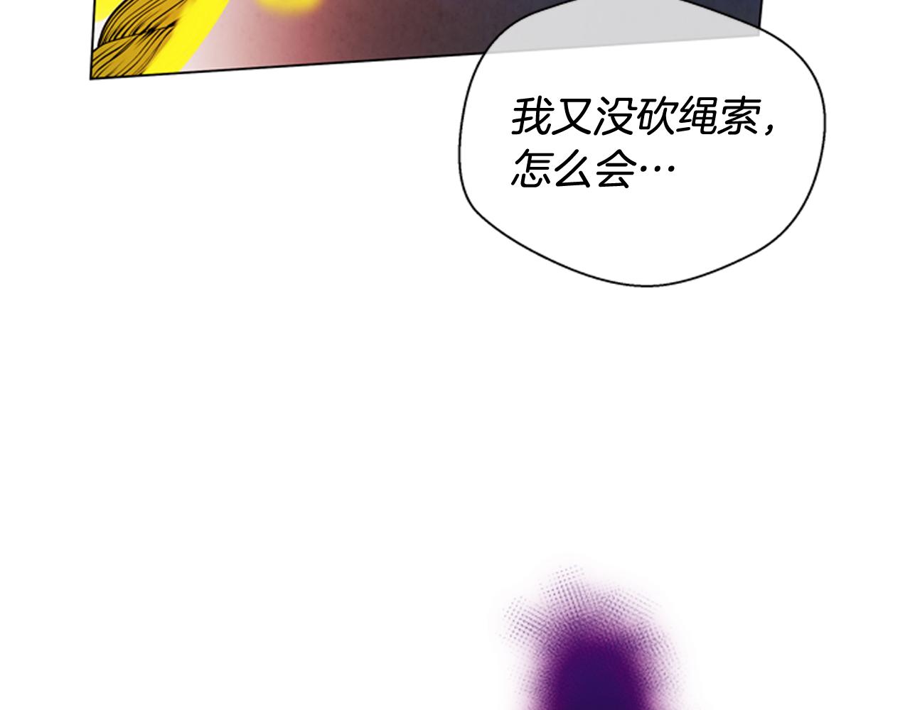 第68话 狂人149