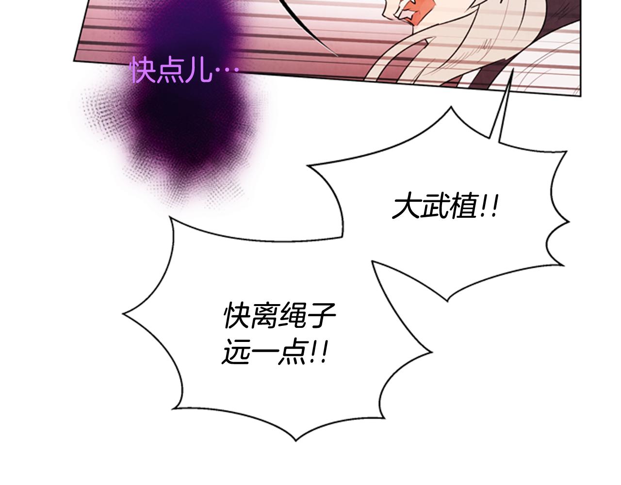 第68话 狂人155