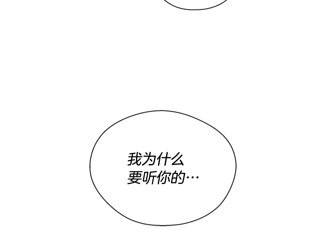 第68话 狂人167