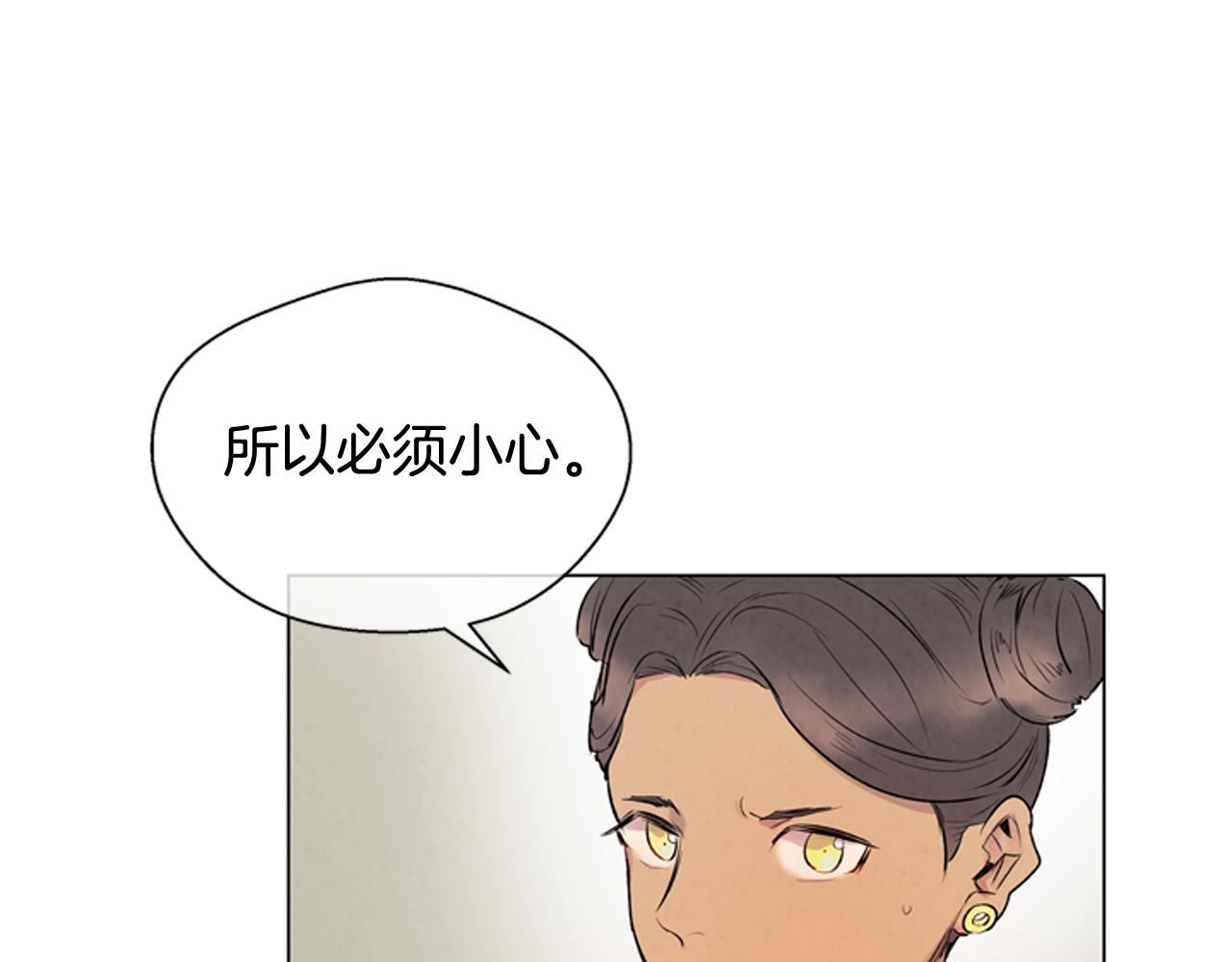 第68话 狂人17