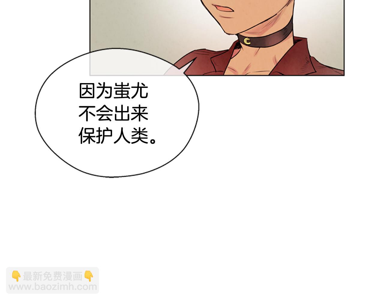 第68话 狂人18