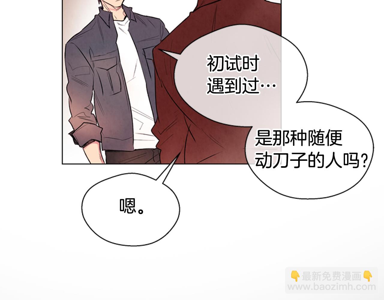 第68话 狂人20