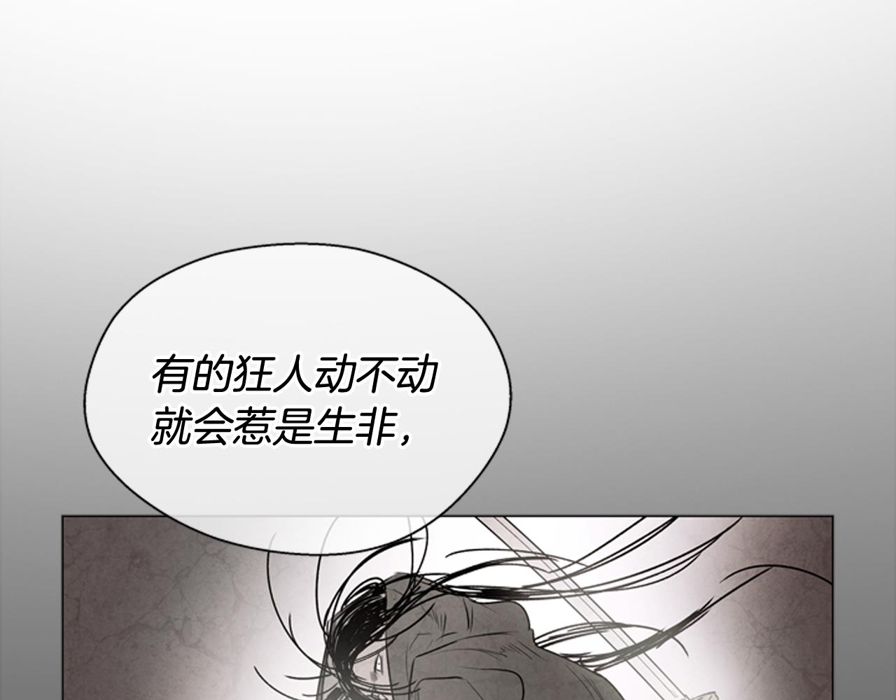 第68话 狂人21