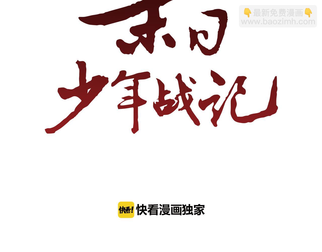 第68话 狂人32