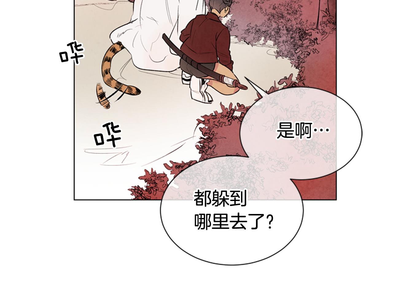 第68话 狂人39