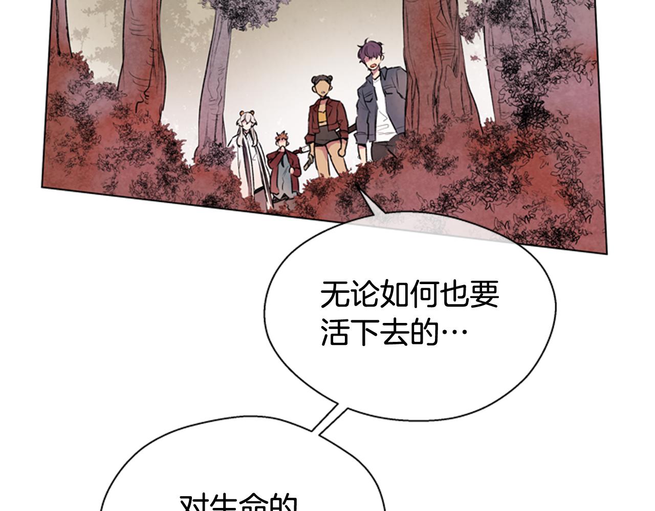第68话 狂人5