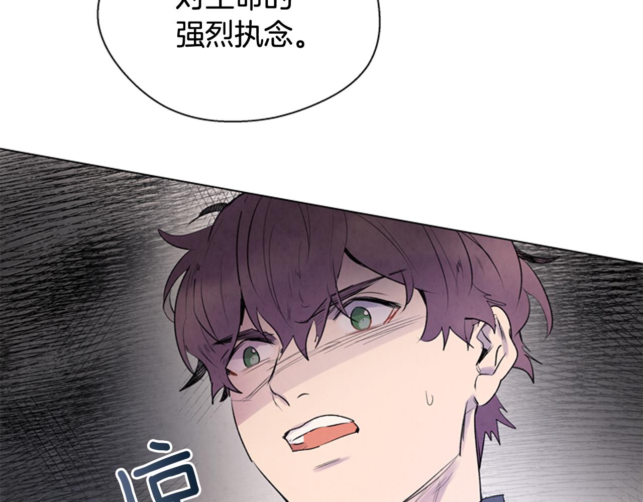 第68话 狂人6