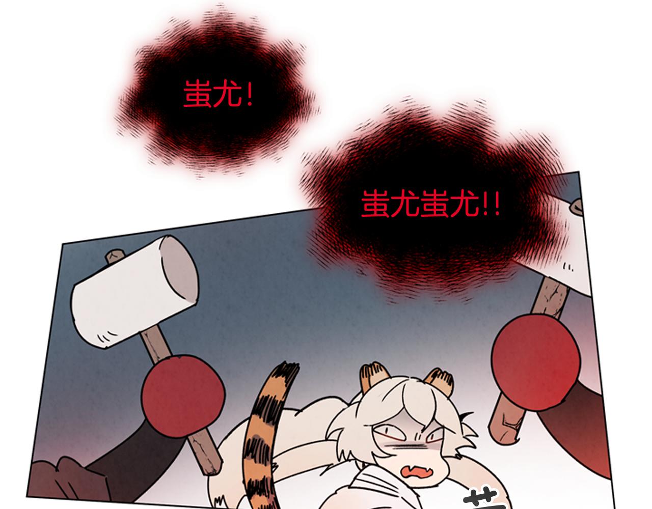 第68话 狂人78