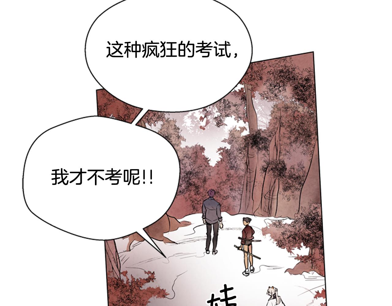 第68话 狂人8