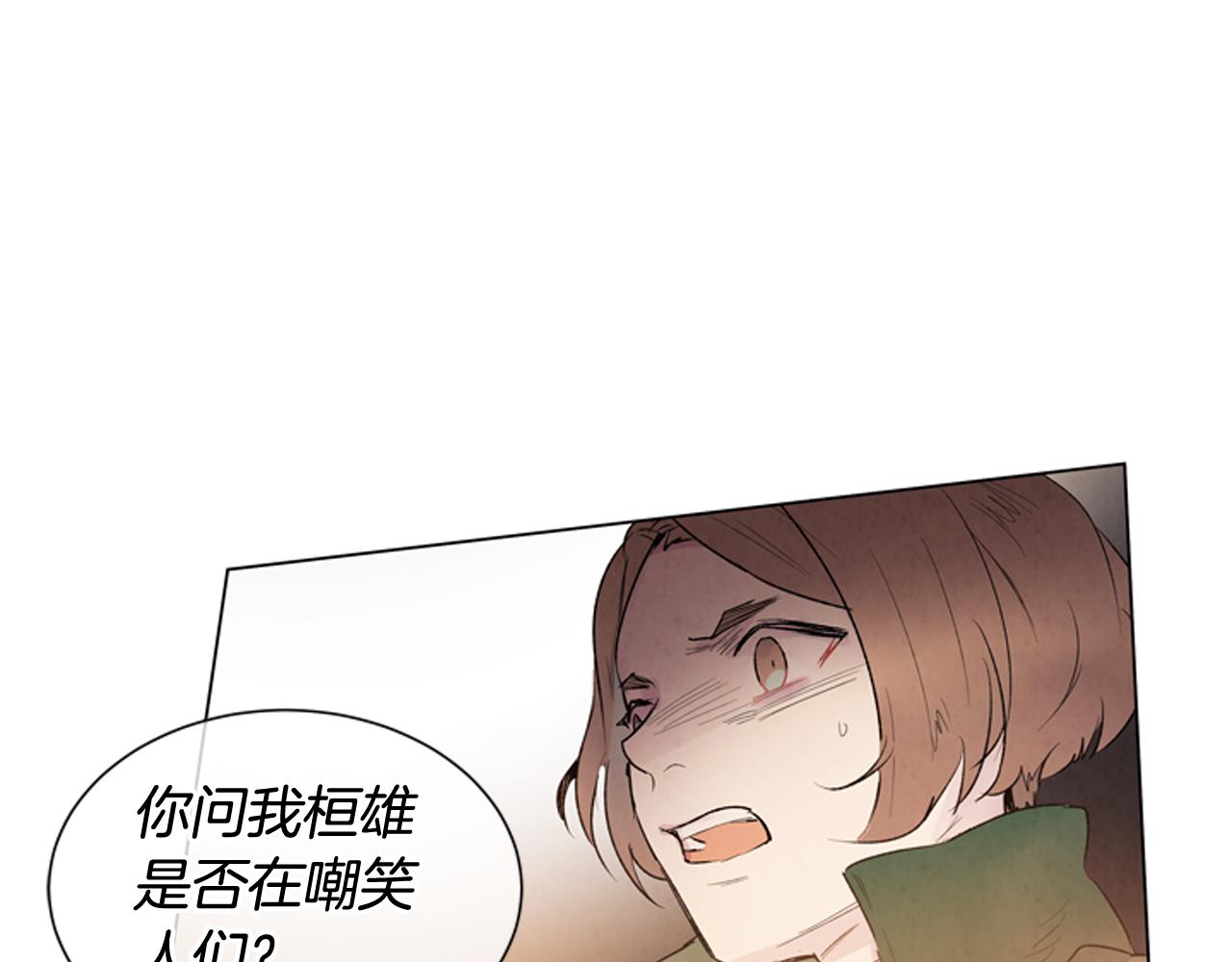 第70话 纵容杀人104