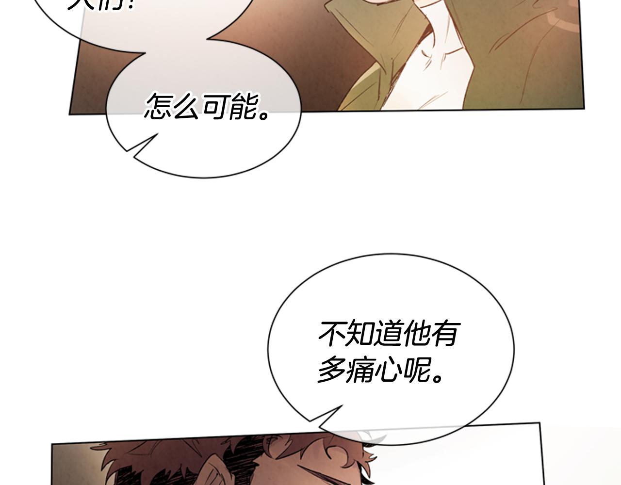 第70话 纵容杀人105