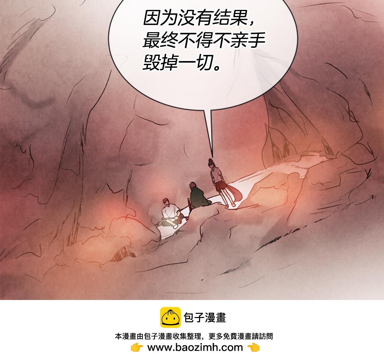 第70话 纵容杀人107