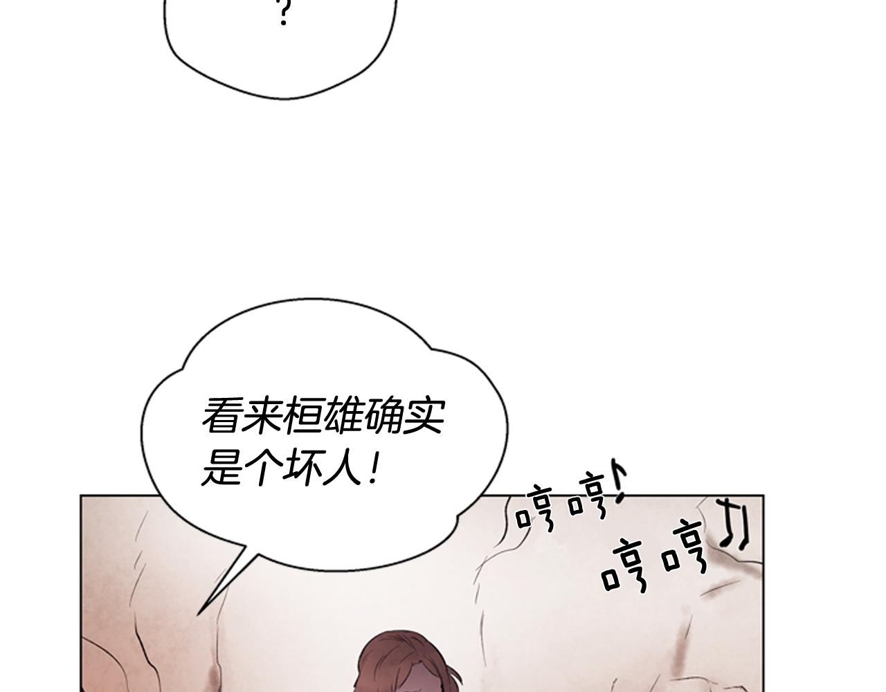 第70话 纵容杀人111