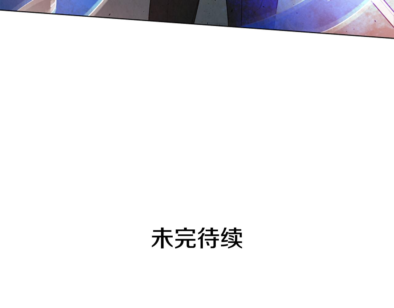 第70话 纵容杀人134
