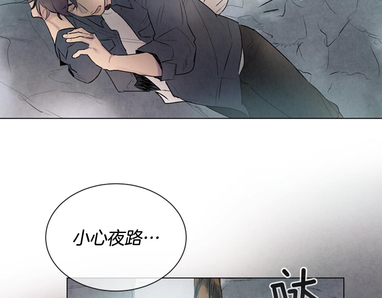 第70话 纵容杀人21