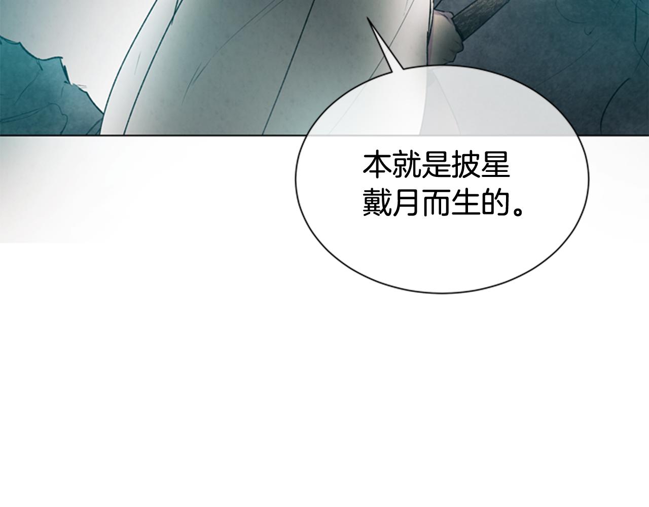 第70话 纵容杀人24