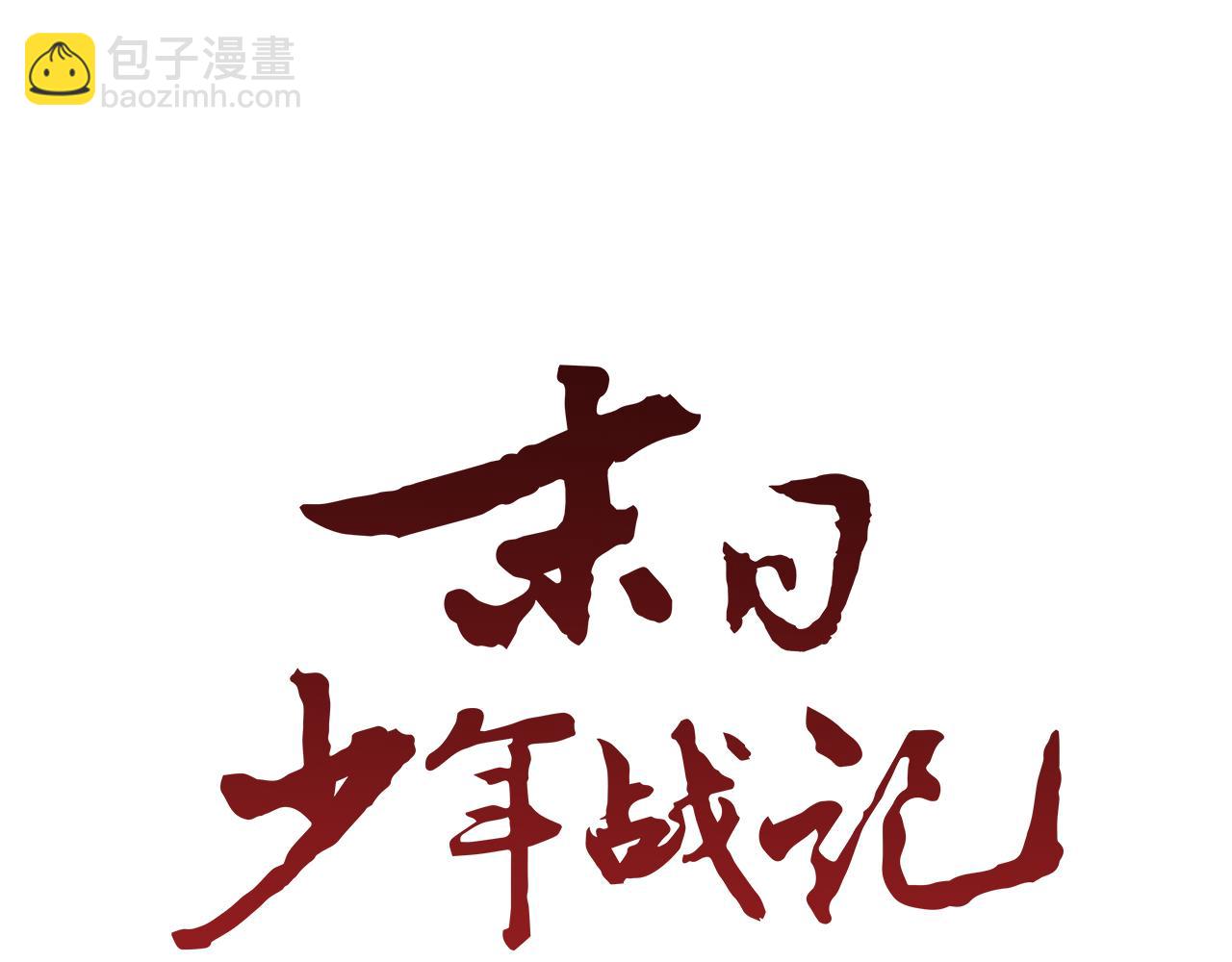 第70话 纵容杀人25