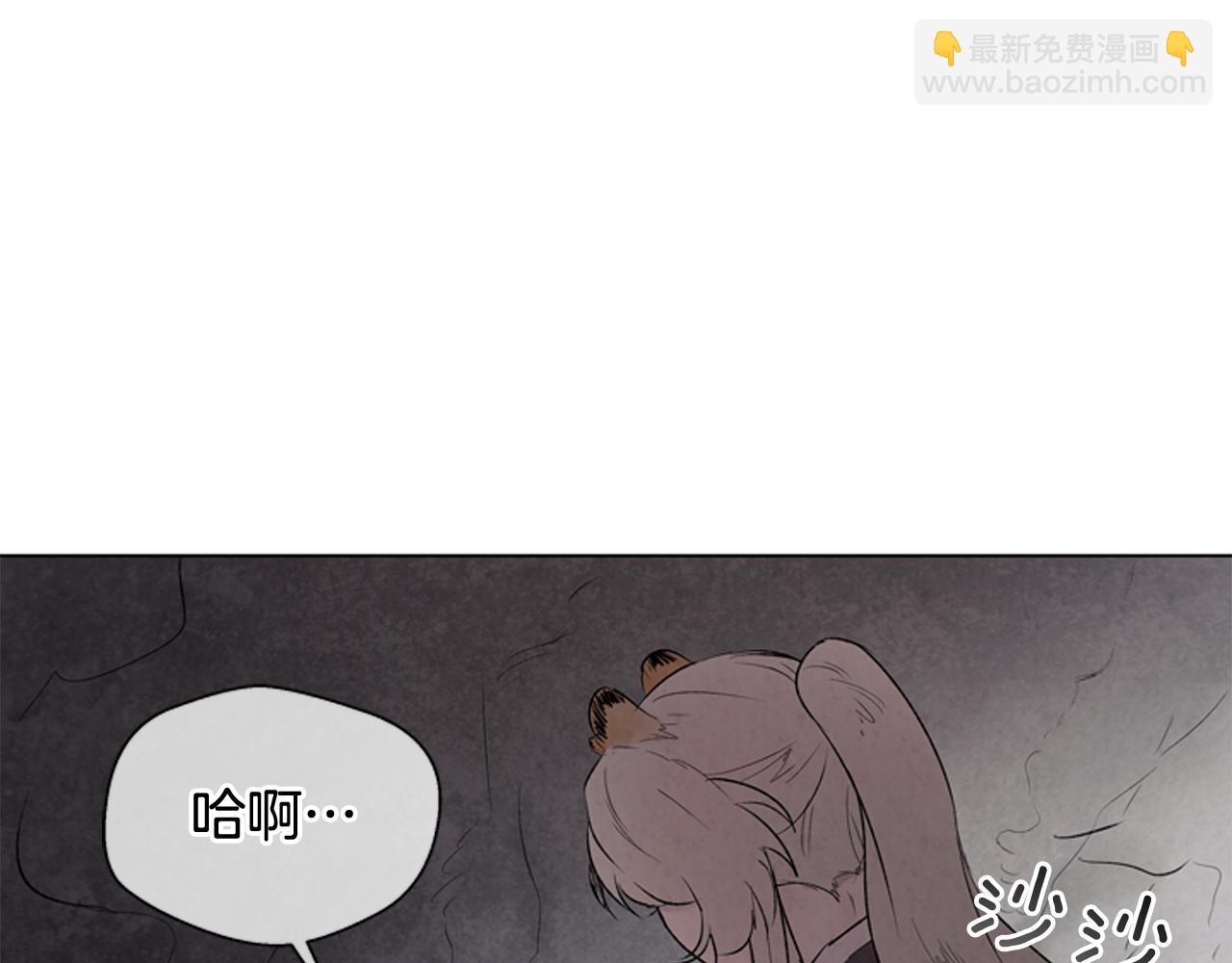 第70话 纵容杀人3