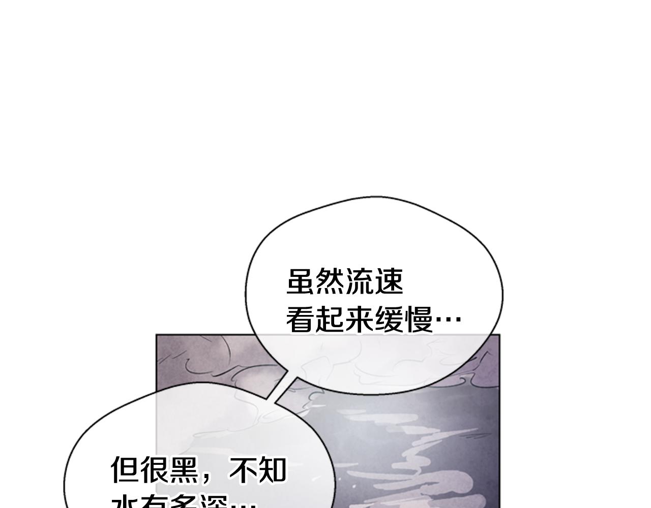第70话 纵容杀人32