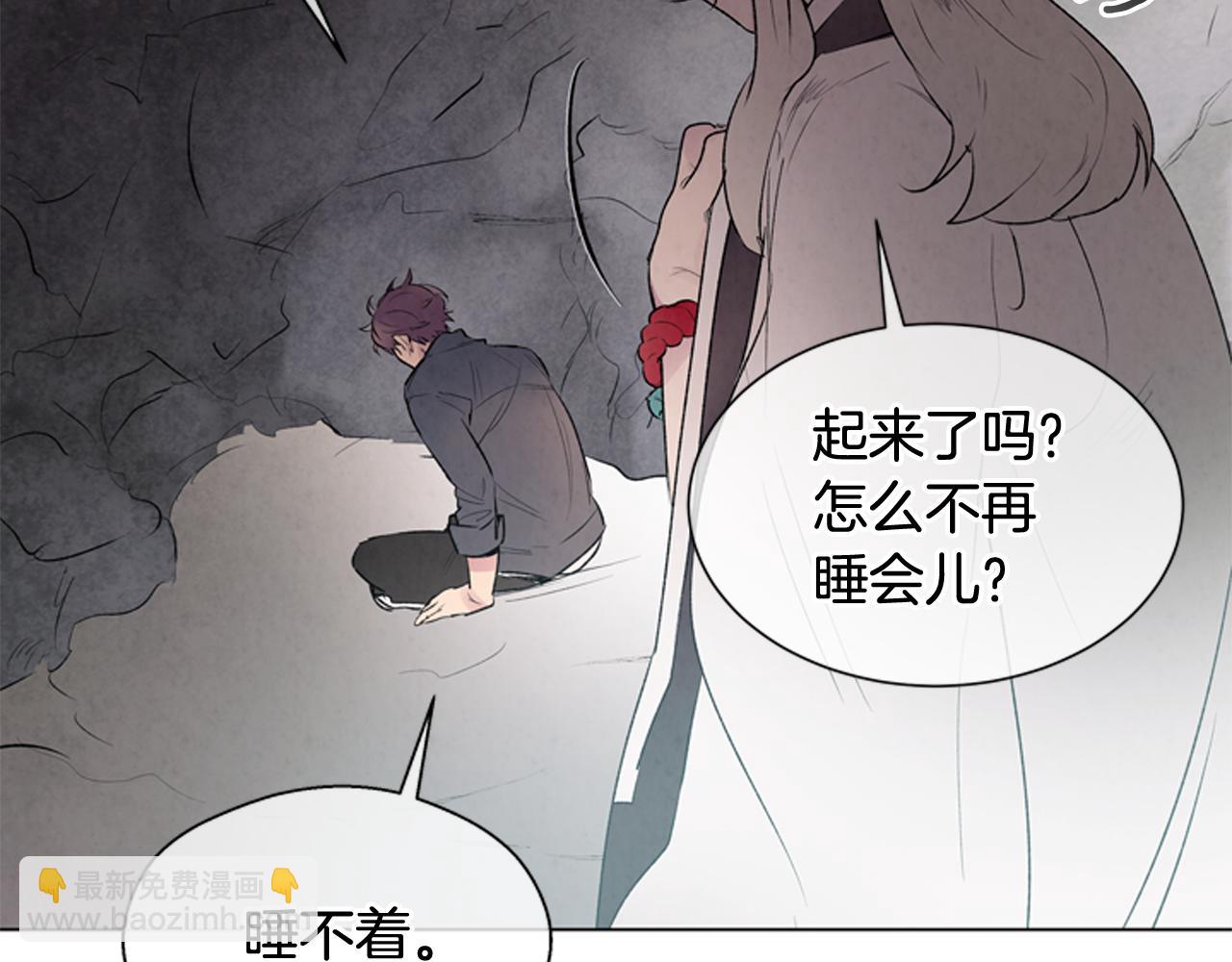 第70话 纵容杀人4