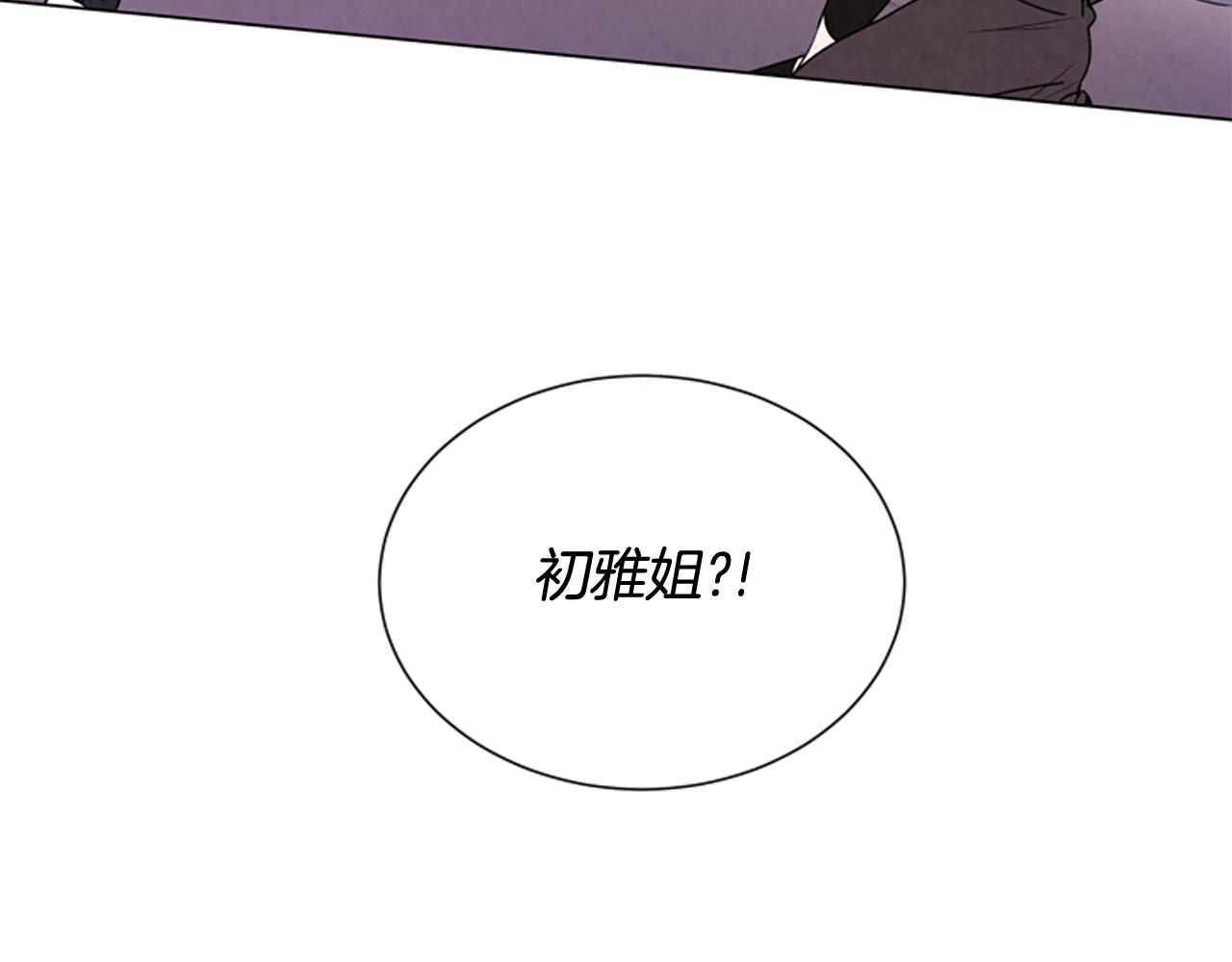 第70话 纵容杀人54