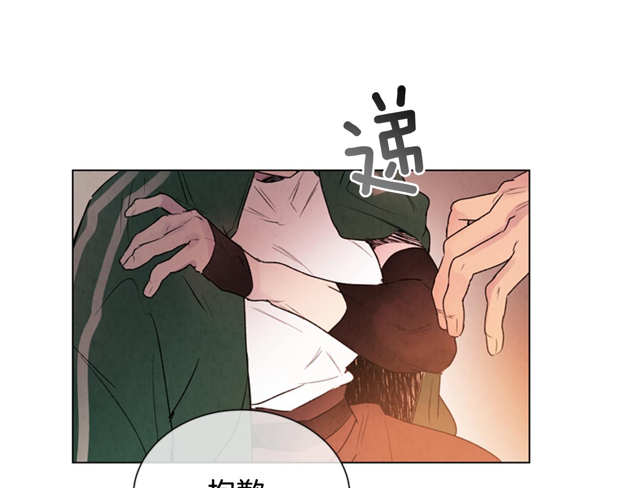 第70话 纵容杀人58