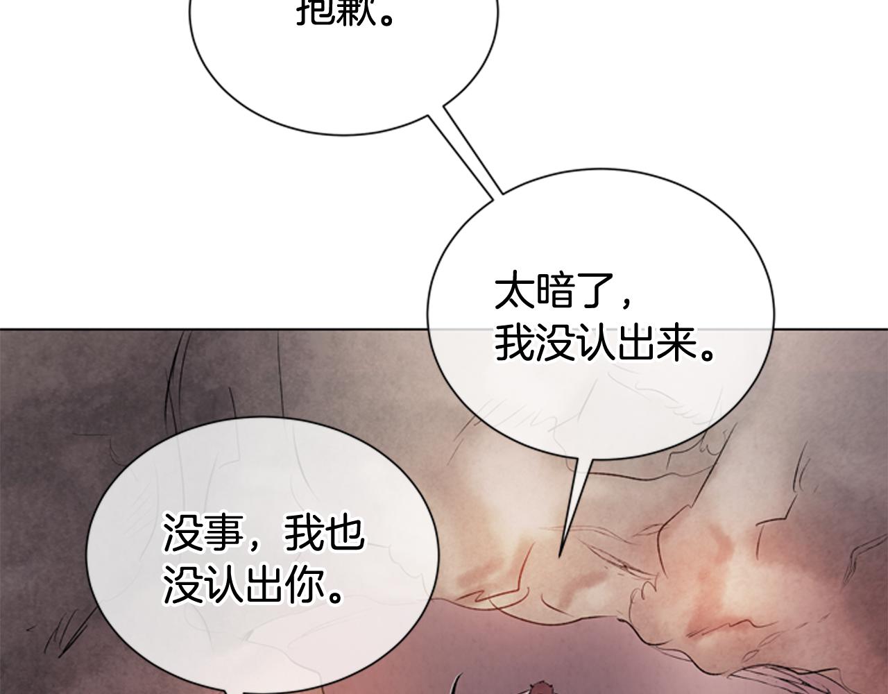 第70话 纵容杀人59
