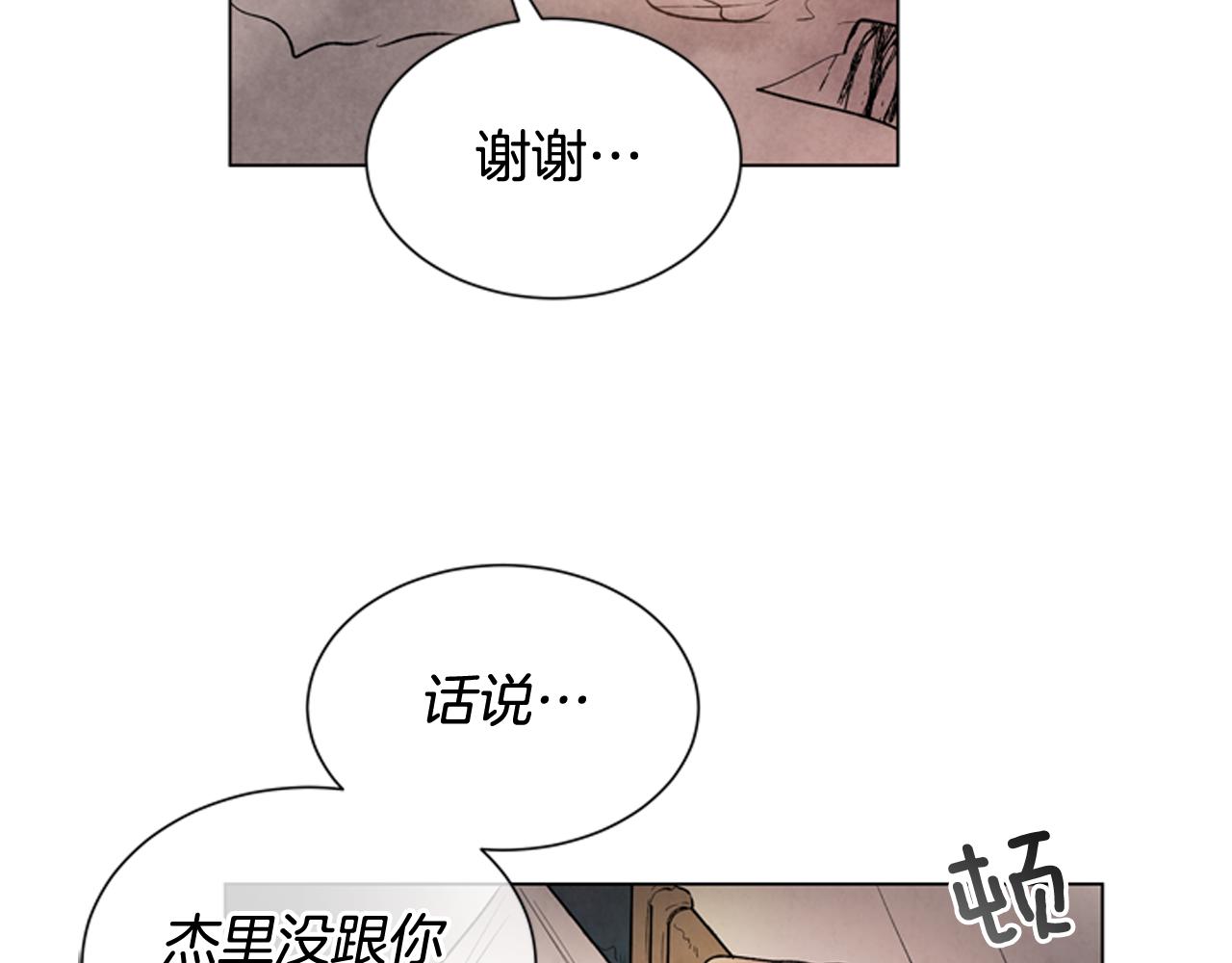 第70话 纵容杀人64