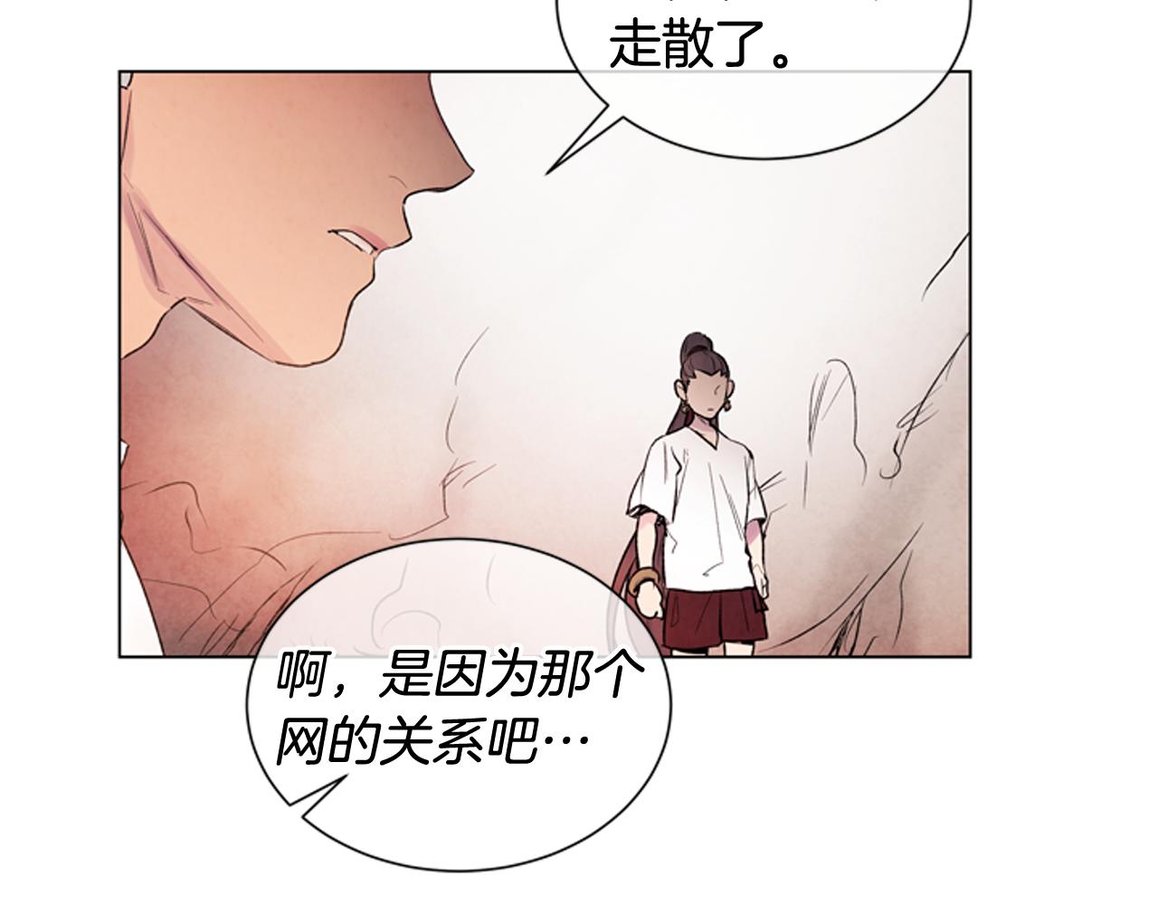 第70话 纵容杀人66