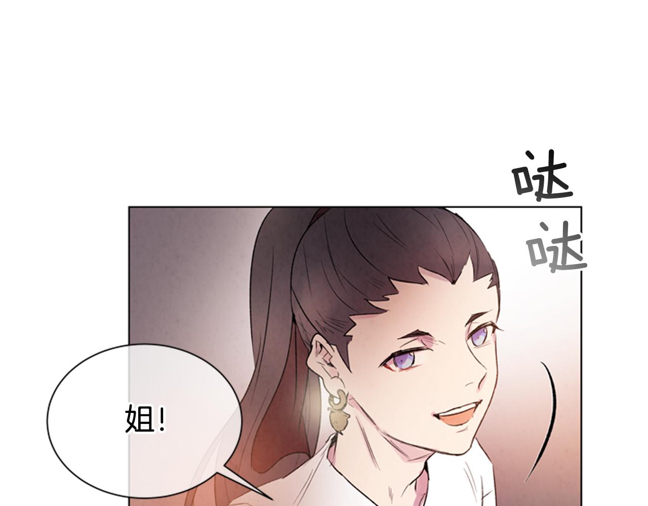 第70话 纵容杀人67