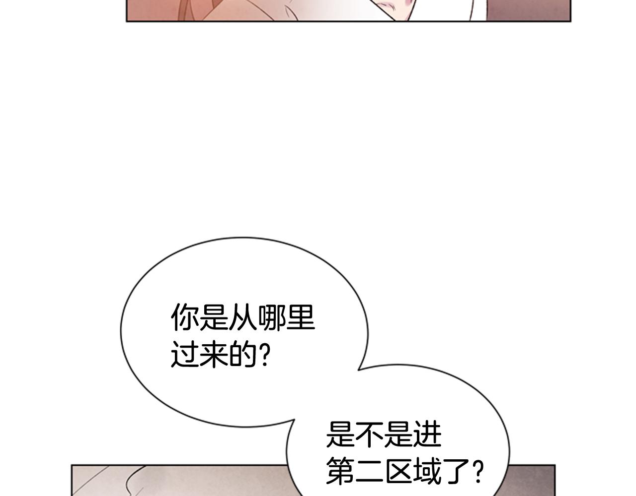 第70话 纵容杀人68