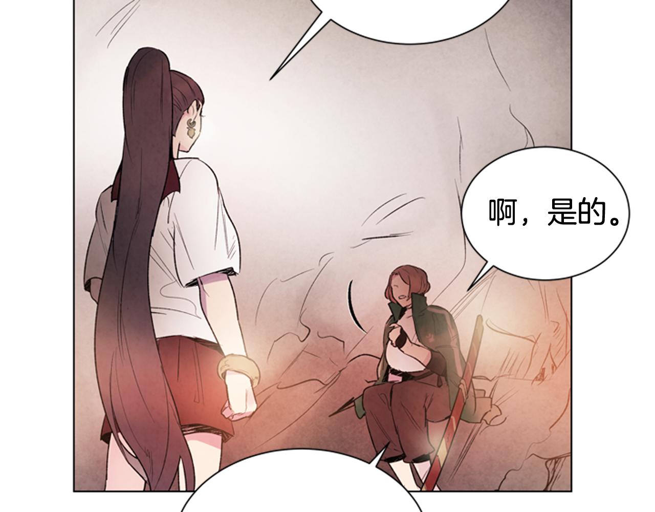 第70话 纵容杀人69
