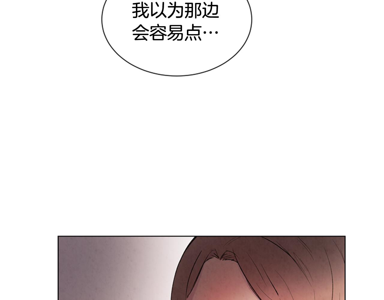 第70话 纵容杀人70
