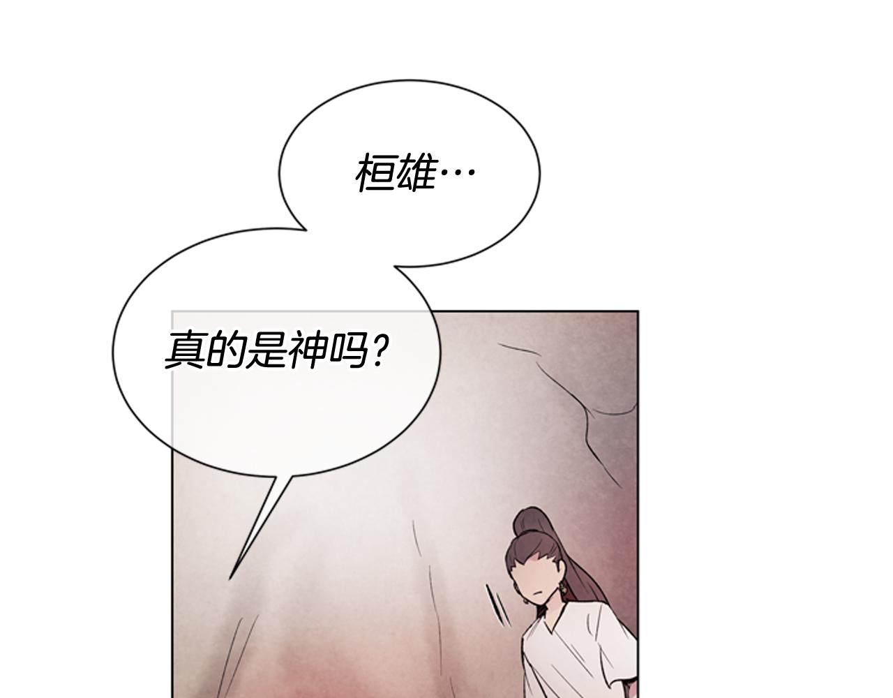 第70话 纵容杀人72