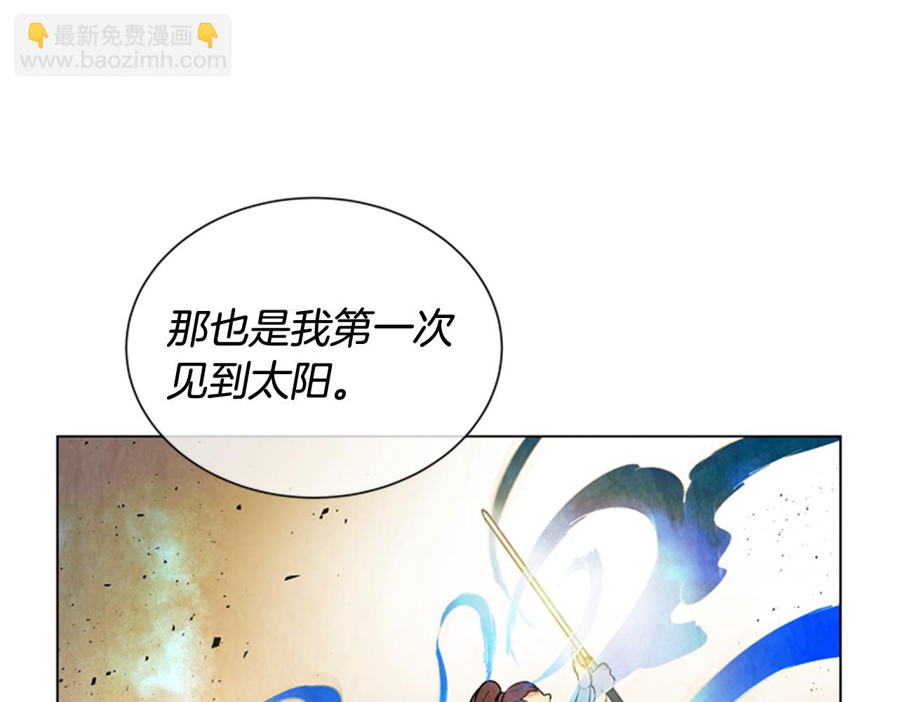 第70话 纵容杀人78