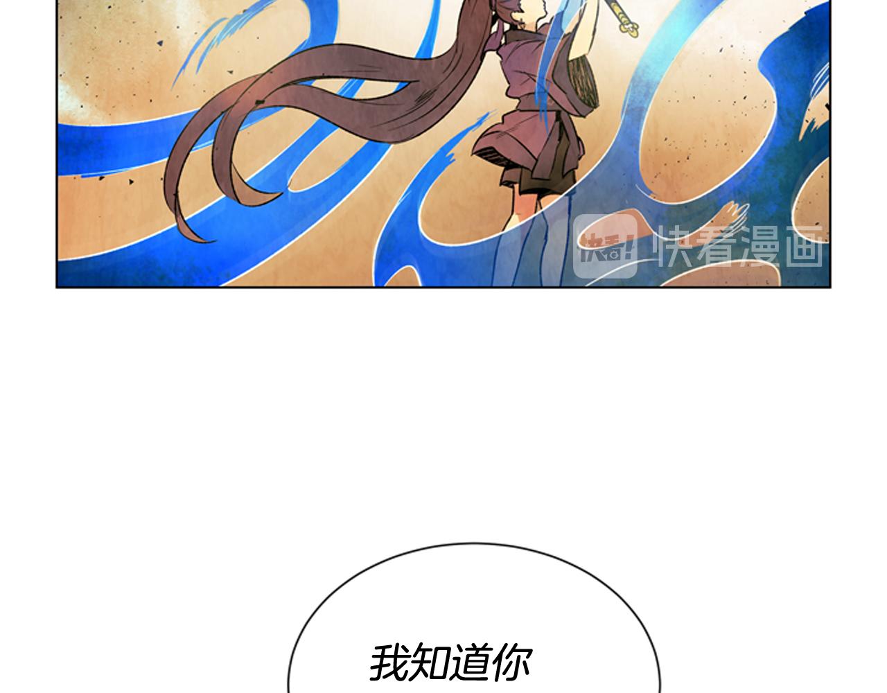 第70话 纵容杀人79