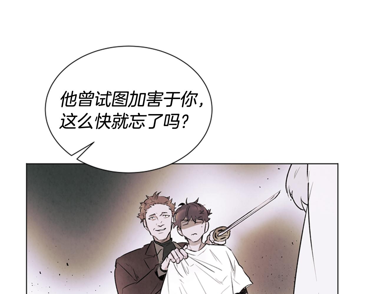 第70话 纵容杀人8